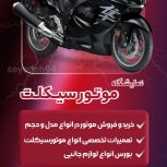 ادیت ویدئو / طراحی کاور ریلز/طراحی بنر اینستاگرام