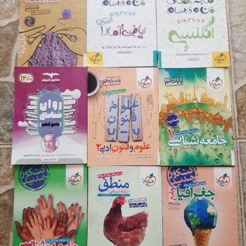 کتاب تست انسانی