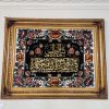 تابلو فرش دستبافت ابریشم