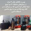 پمپ اب خانگی،کفکش،لجن کش، اتوماتیک، ست کنترل