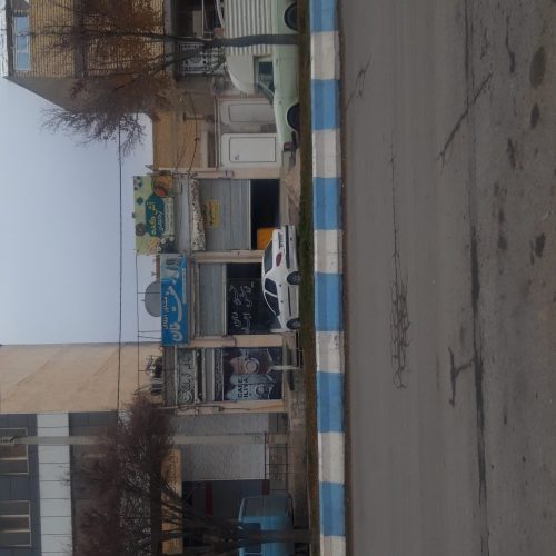 مغازه تجاری متراژ45 متر و اگر کسی خاست با مغازه بغلی یکیش میکنم میدمش