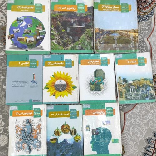 کتاب درسی و کتاب کنکوری و کتاب کار