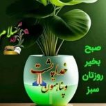 انواع گچکاری ساختمان