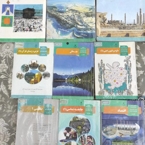 کتاب درسی و کتاب کنکوری و کتاب کار