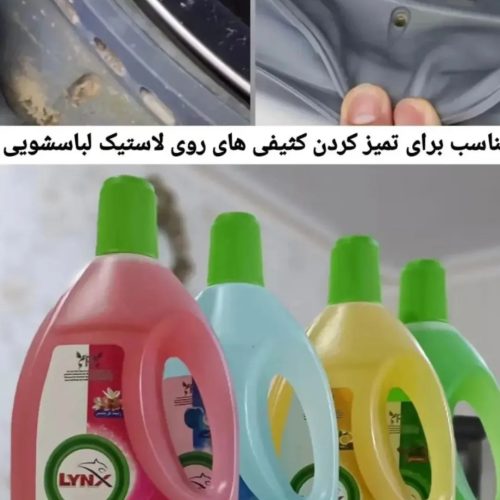 جایگزین وایتکس لینکس نانوسان آلمان