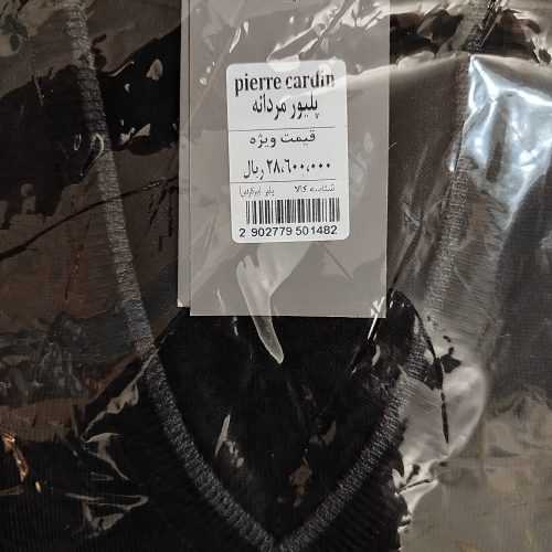 پلیور مردانه پییر گاردین