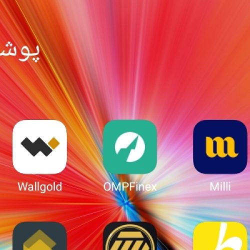 کسب درآمد مجازی