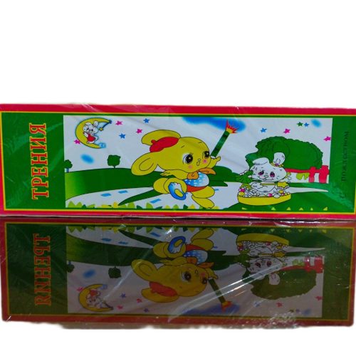 لوازم آتش بازی