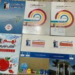 کتاب های تستی قلم چی و 31 استان نهم