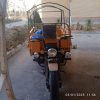 موتمر سه چرخ باری مدل 1400