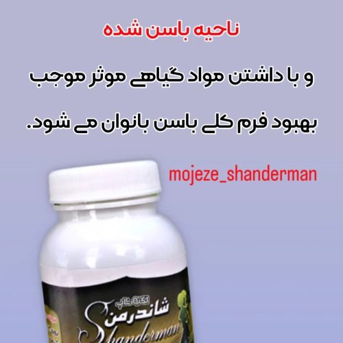 ارایشی زیبایی