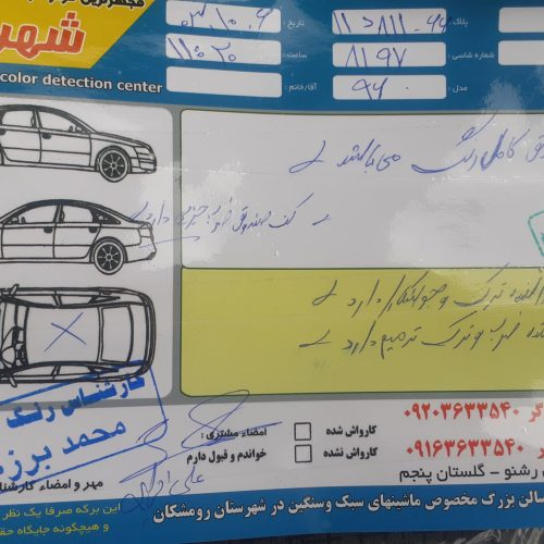 پراید 131 مدل 96