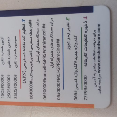 ساعت هوشمند دیجیتالی