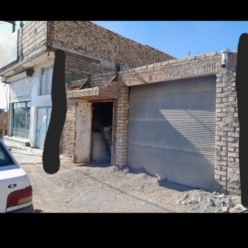 زمین نیمه ساز