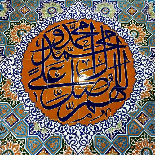 کاشی دست ساز سنتی و مدرن