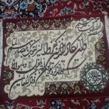 تابلو فرش ون آن یکاد