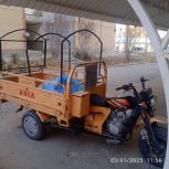 موتمر سه چرخ باری مدل 1400