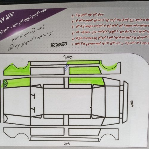 فروش پژو 405 مدل 93