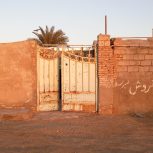 حمیدیه روستای شبیشه