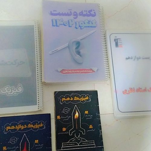 کتاب کنکور تجربی