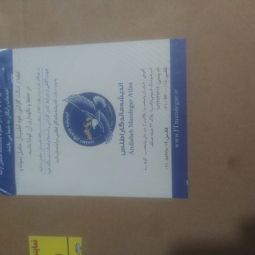 لپ تاپ ایسرAcer NITRO5 an515 i5/16/512/4