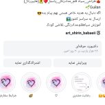 آموزش طراحی،نقاشی ،سیاهقلم ،مدادرنگی،نقاشی کودک و…