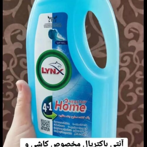 جایگزین وایتکس لینکس نانوسان آلمان