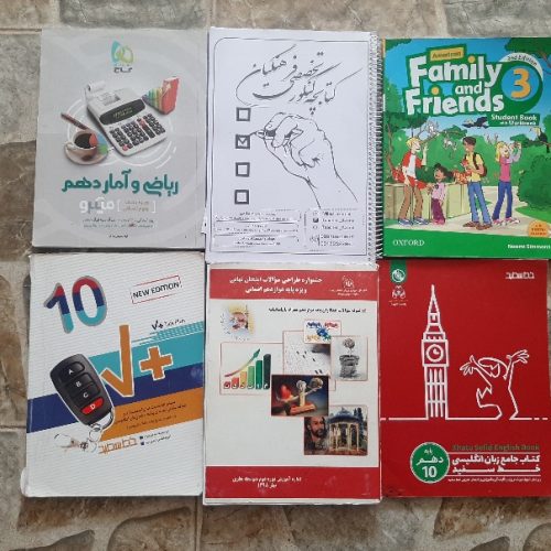 کتاب تست انسانی