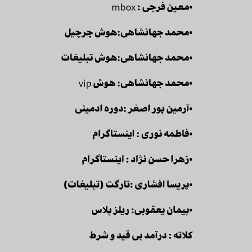 ادمین اینستاگرام | مشاوره و کوچ حضوری | رشد کسب و کار