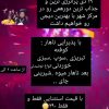 دورهمی زنانه شاد قیزلار