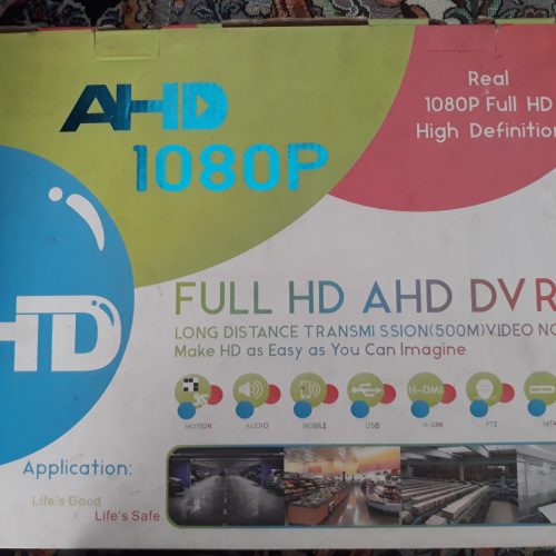 دستگاه دی وی آر فول اچ دی