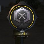 خریدار زامیاد تا 450میلون تمان