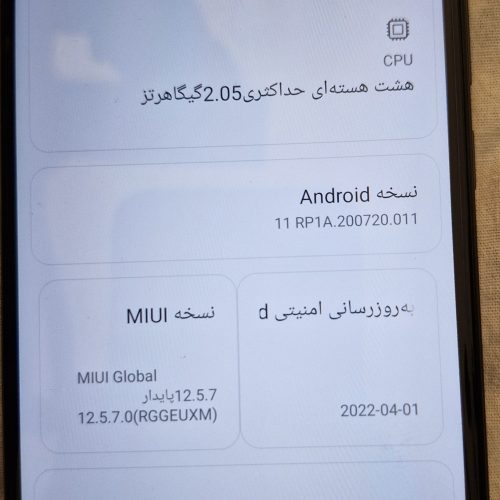 شیائومی نوت8پرو