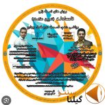 پکیچ تست زنی انتشارات گیلنا