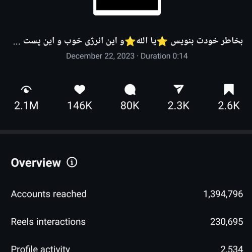 فروش پیج 21 هزار تایی اینستاگرام