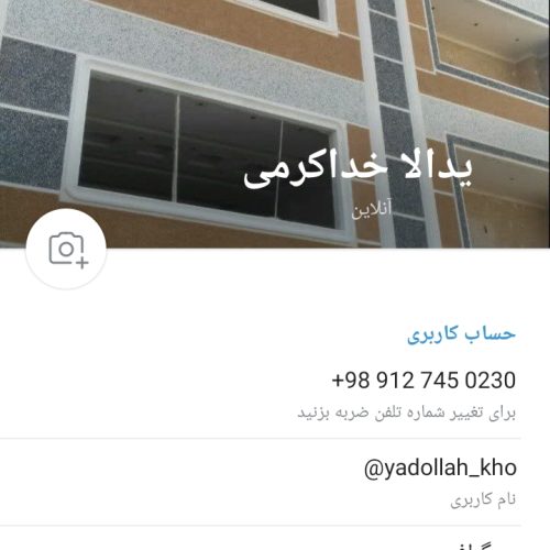 نماکاری پلاسترساختمان ابزار شسته رویه وابصاب…..