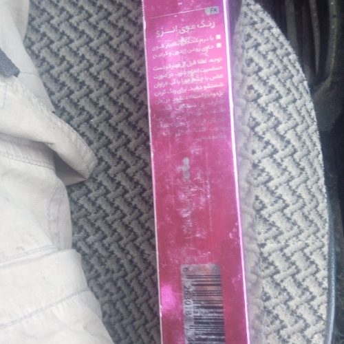 لوازم آرایشی بهداشتی زیر قیمت بازار