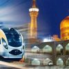 تور مشهد با قطار 6 تخته