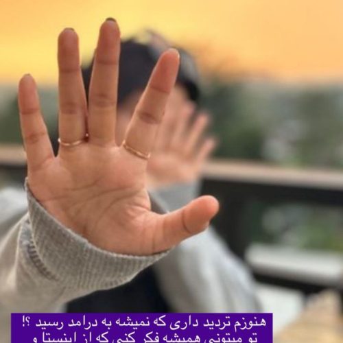 درآمد زایی با ادمینی