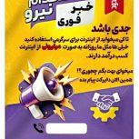 میتونین در خانه کسب درامد داشته باشید