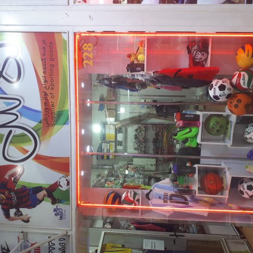 کالای ورزشی تلاش