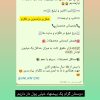 استخدام فوری