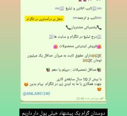 استخدام فوری