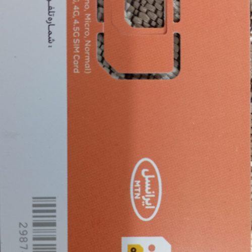 سیم کارت ایرانسل تک ستاره 0900