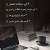 تایپ و طراحی