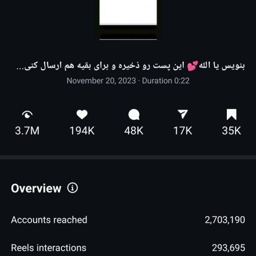 فروش پیج 21 هزار تایی اینستاگرام