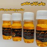 ارایشی زیبایی