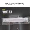 آنتن رومیزی ورتکس. Vortex مدل wv60