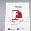 چاپ کیسه و نایلون