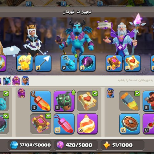 کلش اف کلنز